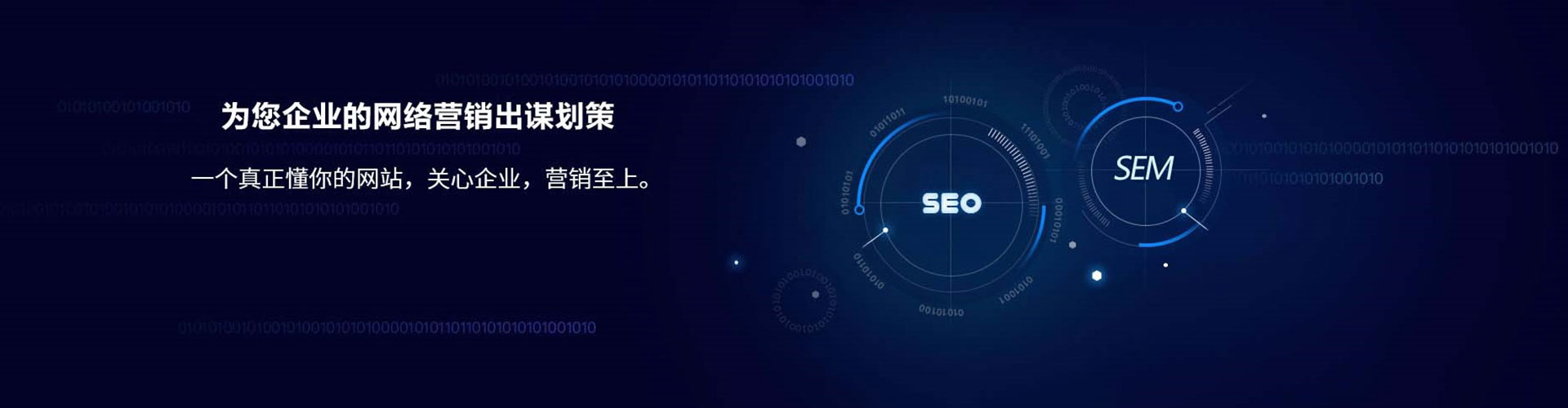 灵武百度竞价开户