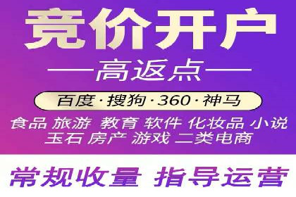 案例解读：百度推广助力中小企业逆袭