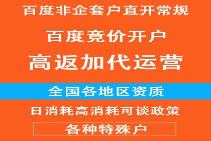 网络推广开户实操经验：借鉴成功案例