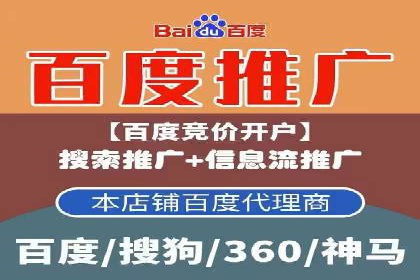 SEM竞价优化案例分析：优化广告创意提升点击率